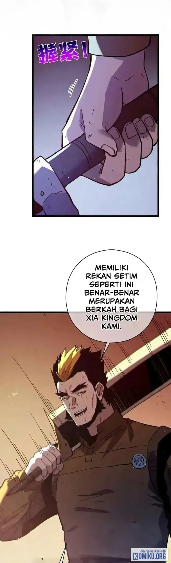 My Unbeatable Passive Skill Lets Me Deal Massive Damage! Chapter 133 - halaman 16