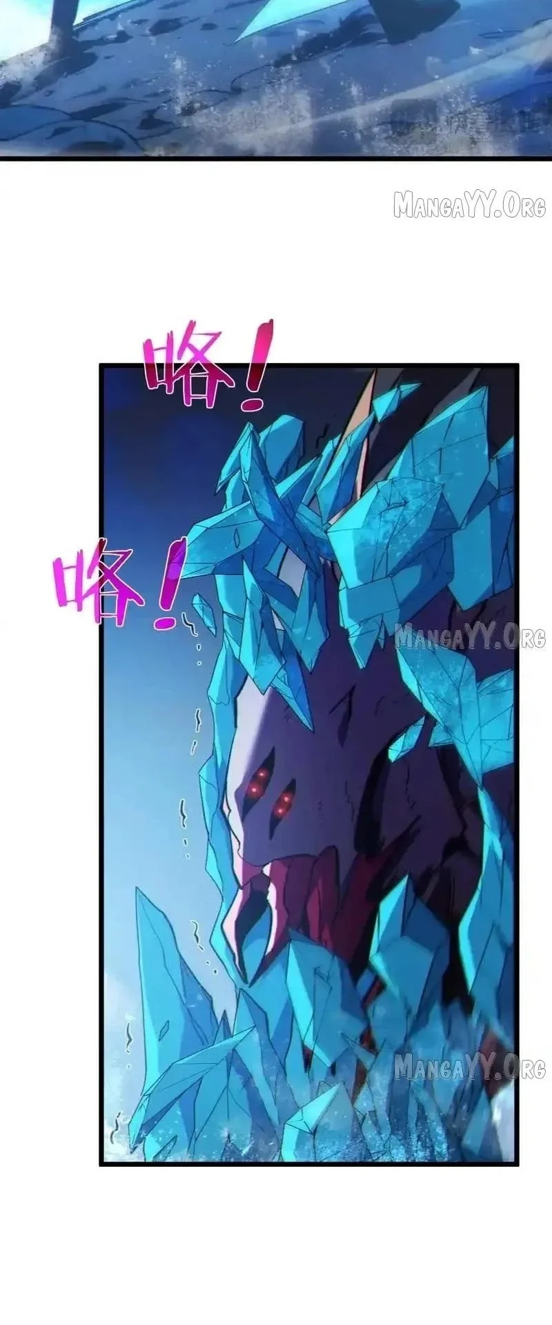 My Unbeatable Passive Skill Lets Me Deal Massive Damage! Chapter 134 - halaman 9
