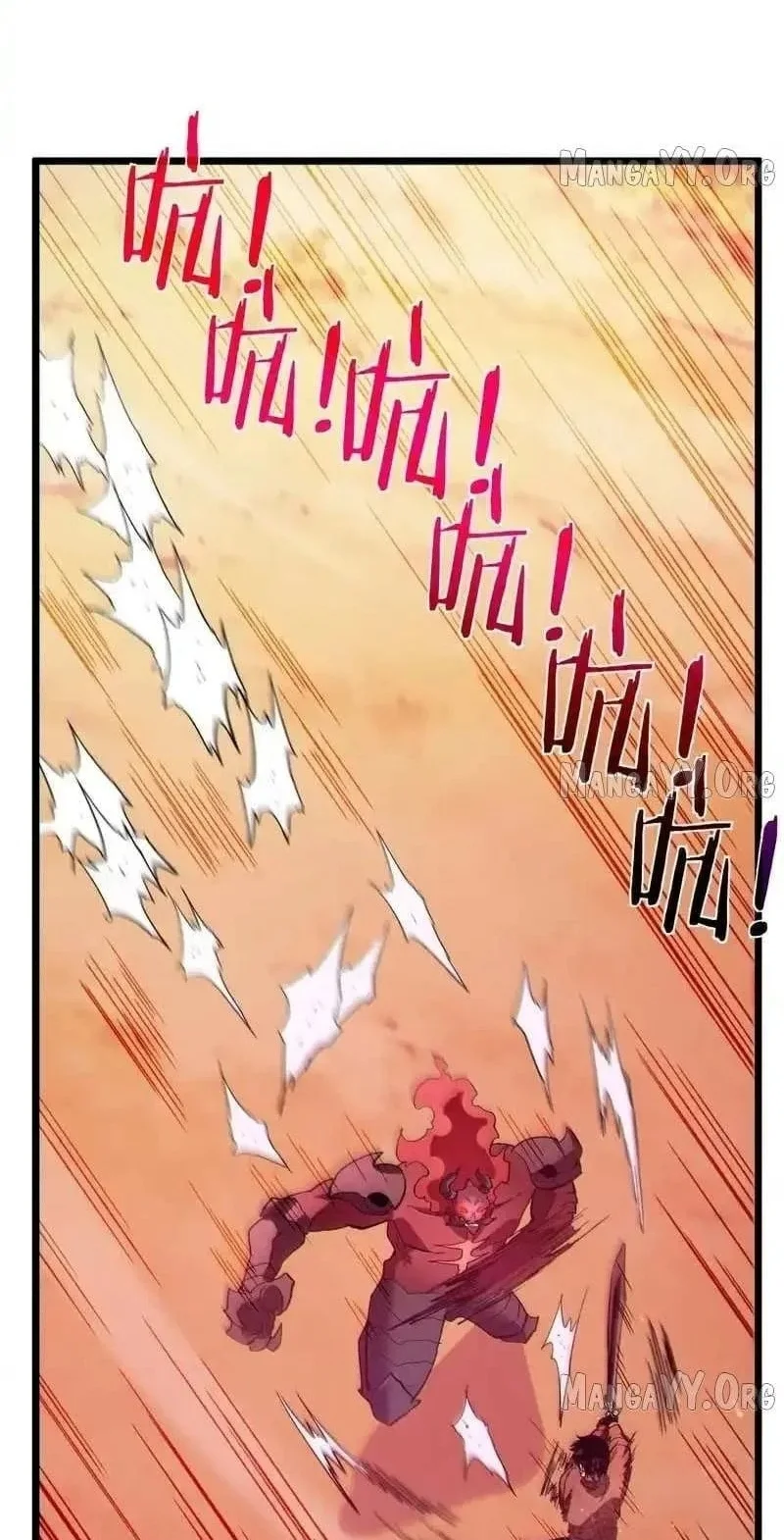 My Unbeatable Passive Skill Lets Me Deal Massive Damage! Chapter 135 - halaman 44
