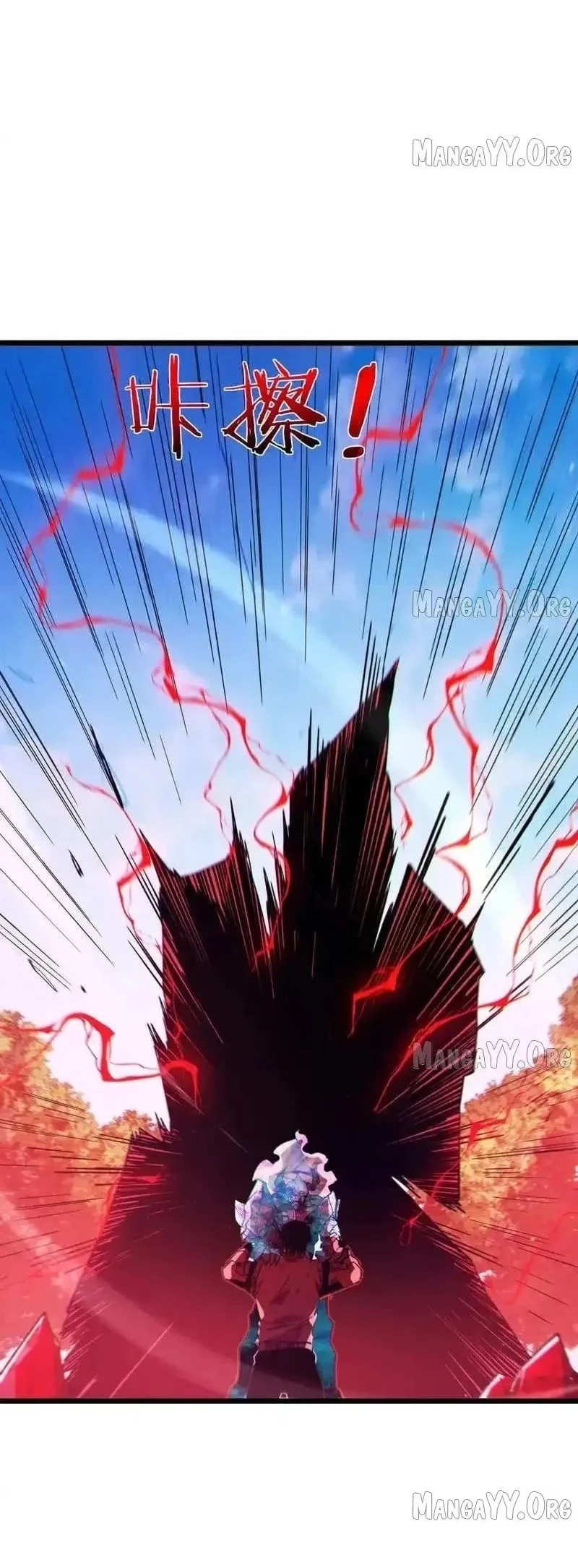 My Unbeatable Passive Skill Lets Me Deal Massive Damage! Chapter 135 - halaman 56