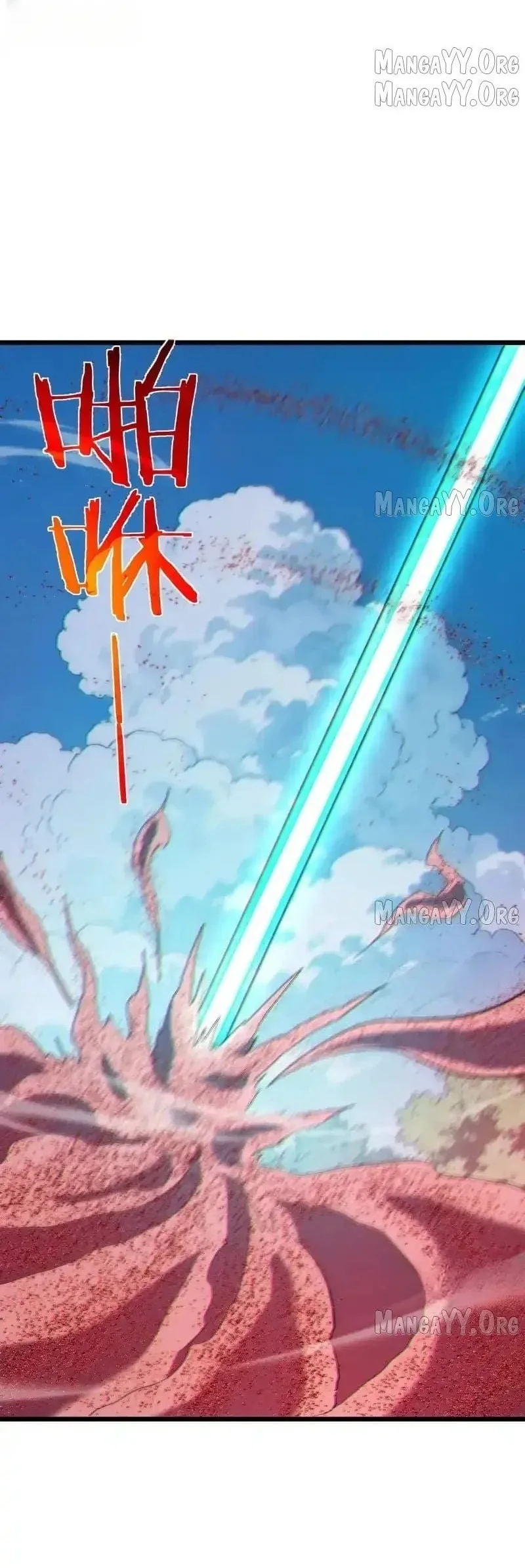 My Unbeatable Passive Skill Lets Me Deal Massive Damage! Chapter 135 - halaman 7