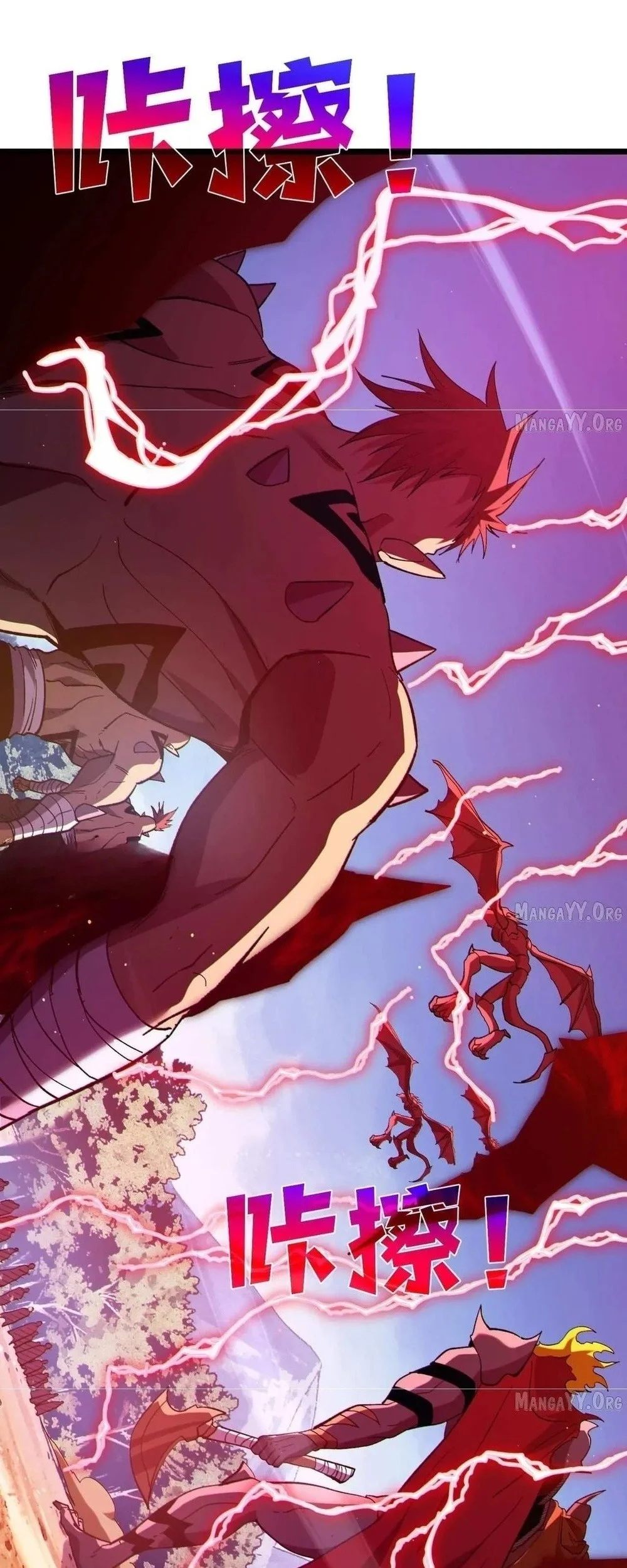My Unbeatable Passive Skill Lets Me Deal Massive Damage! Chapter 137 - halaman 15