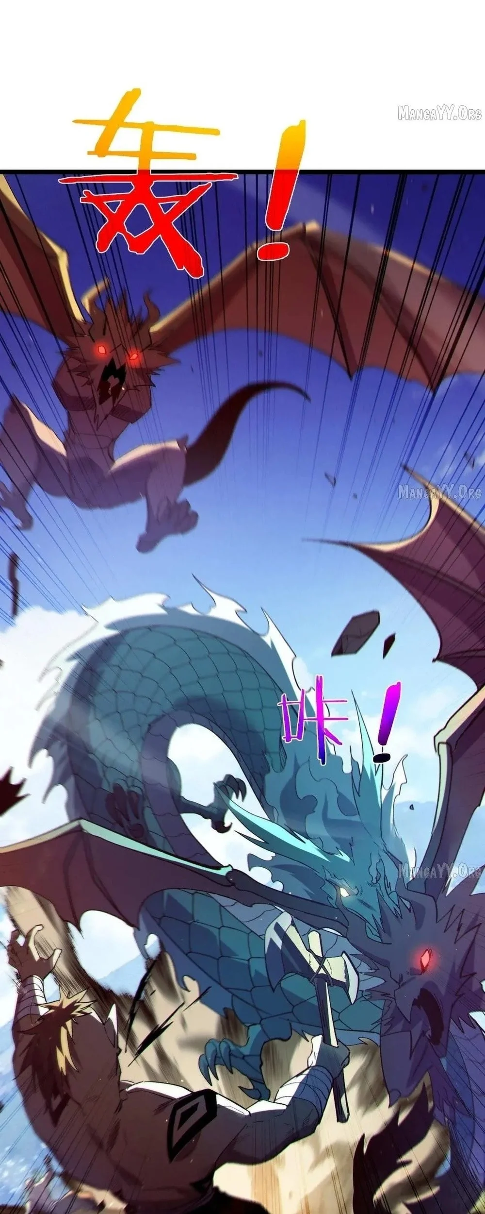 My Unbeatable Passive Skill Lets Me Deal Massive Damage! Chapter 137 - halaman 23