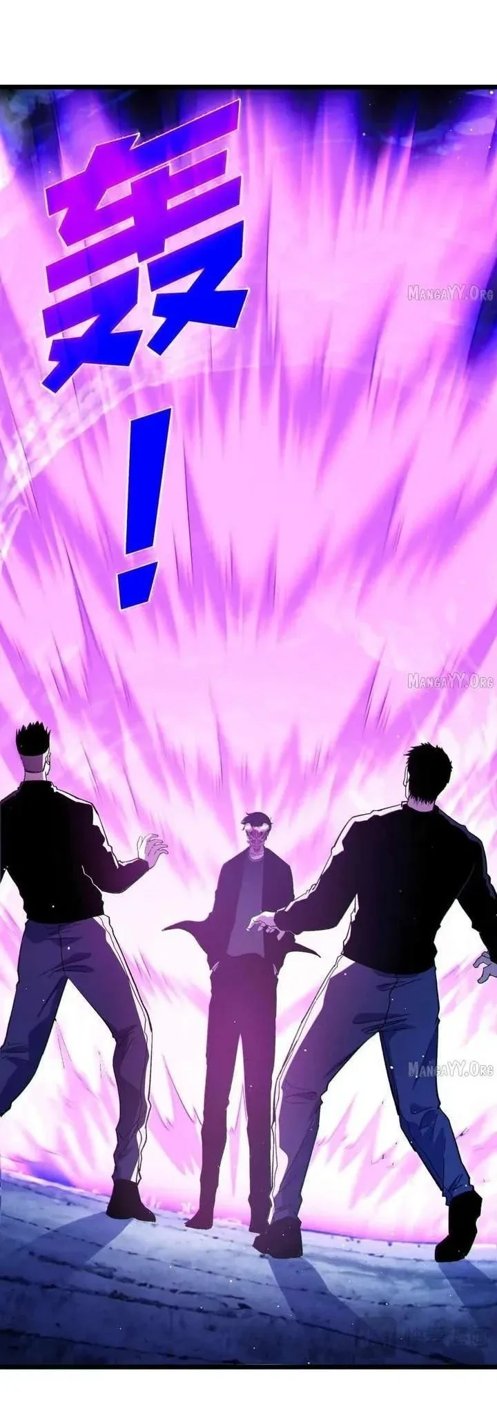 My Unbeatable Passive Skill Lets Me Deal Massive Damage! Chapter 138 - halaman 42