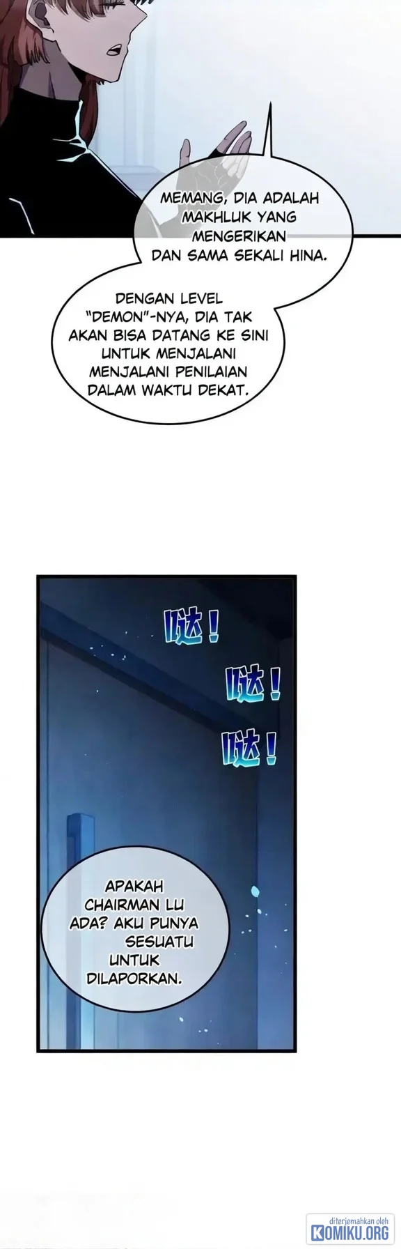 My Unbeatable Passive Skill Lets Me Deal Massive Damage! Chapter 139 - halaman 26