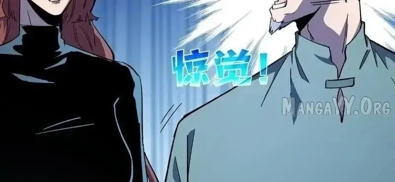 My Unbeatable Passive Skill Lets Me Deal Massive Damage! Chapter 139 - halaman 56