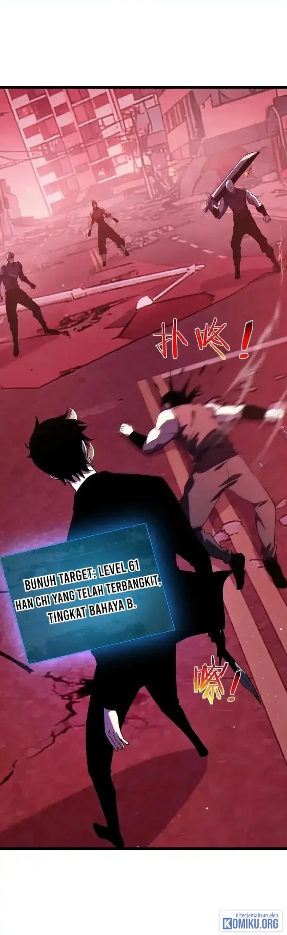My Unbeatable Passive Skill Lets Me Deal Massive Damage! Chapter 140 - halaman 6