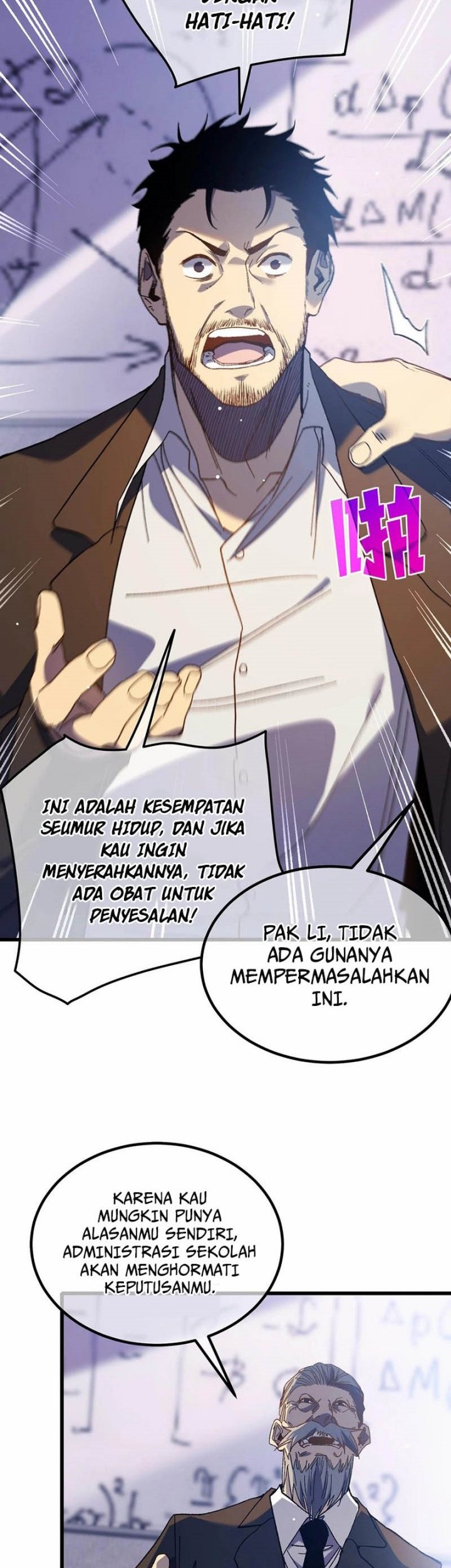 My Unbeatable Passive Skill Lets Me Deal Massive Damage! Chapter 15 - halaman 26