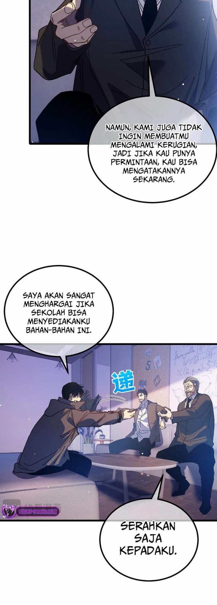 My Unbeatable Passive Skill Lets Me Deal Massive Damage! Chapter 15 - halaman 27