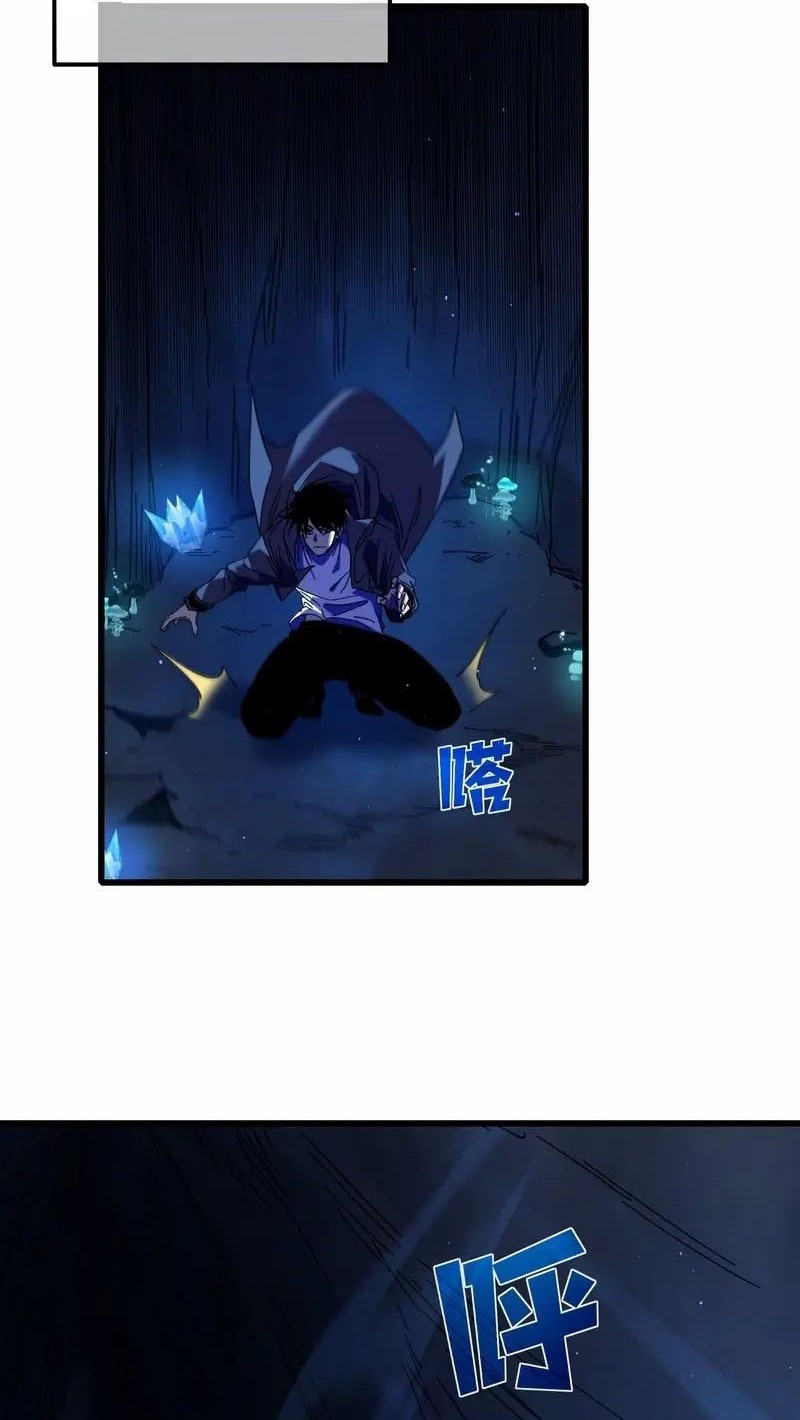 My Unbeatable Passive Skill Lets Me Deal Massive Damage! Chapter 16 - halaman 41