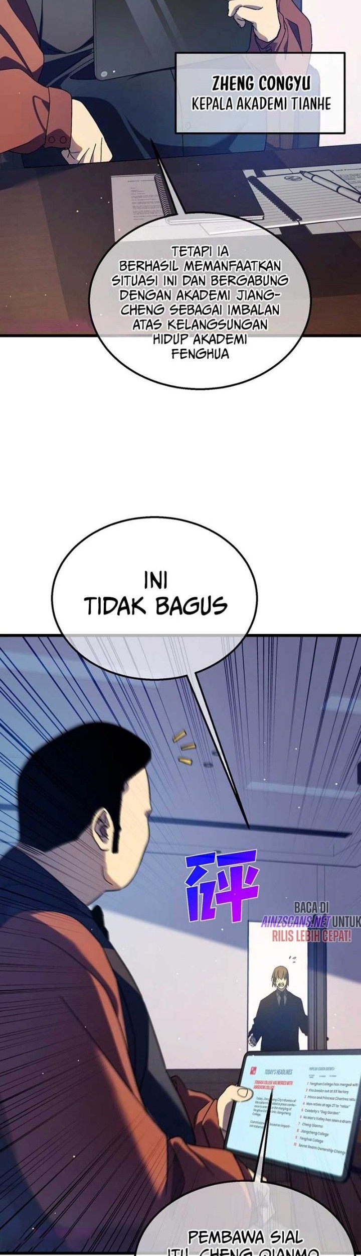My Unbeatable Passive Skill Lets Me Deal Massive Damage! Chapter 18 - halaman 16
