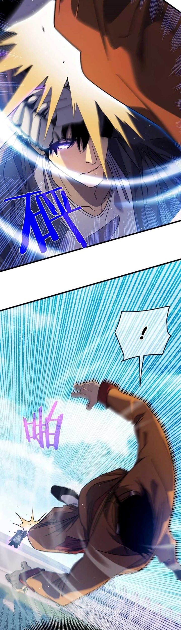 My Unbeatable Passive Skill Lets Me Deal Massive Damage! Chapter 18 - halaman 26