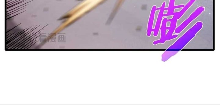 My Unbeatable Passive Skill Lets Me Deal Massive Damage! Chapter 18 - halaman 29