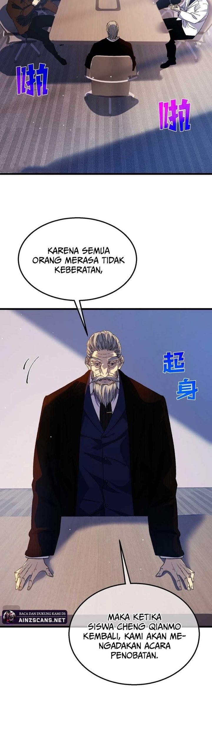 My Unbeatable Passive Skill Lets Me Deal Massive Damage! Chapter 19 - halaman 7