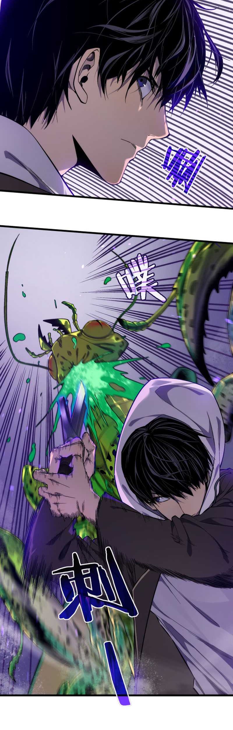 My Unbeatable Passive Skill Lets Me Deal Massive Damage! Chapter 2 - halaman 4