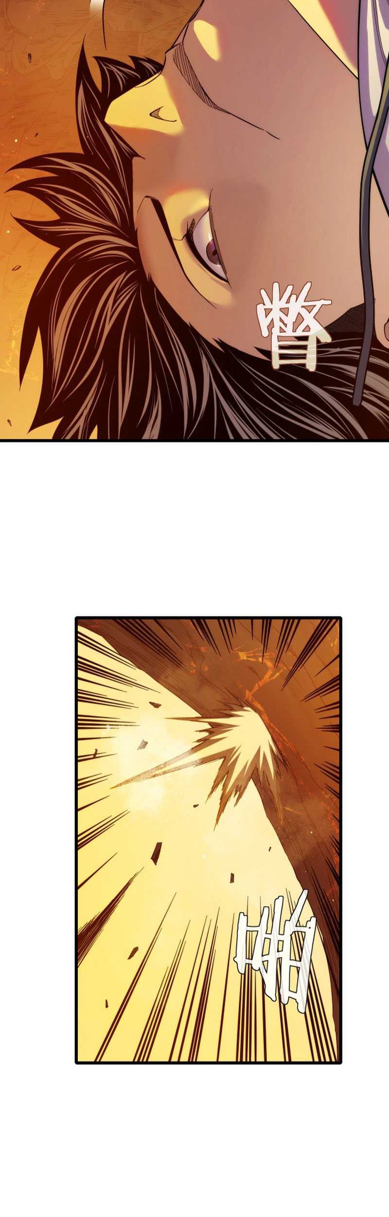 My Unbeatable Passive Skill Lets Me Deal Massive Damage! Chapter 2 - halaman 56