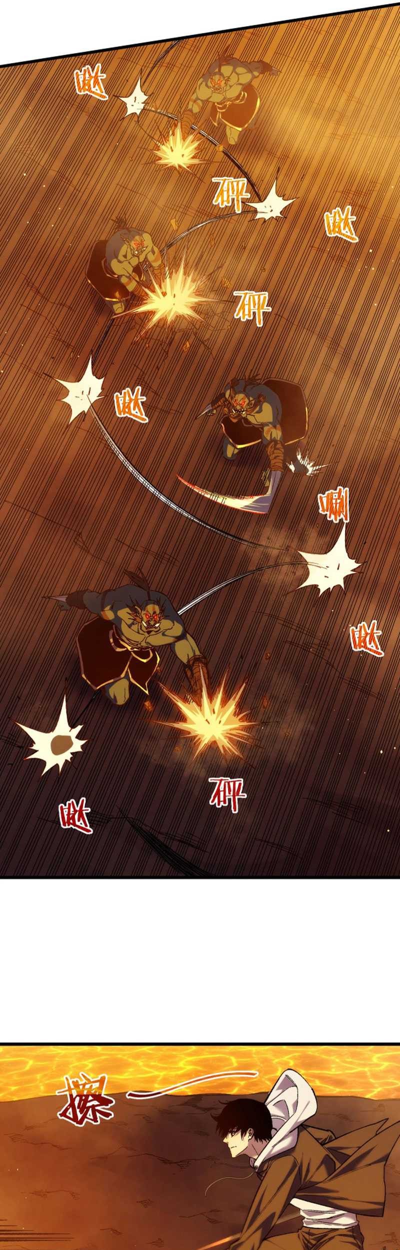 My Unbeatable Passive Skill Lets Me Deal Massive Damage! Chapter 2 - halaman 63
