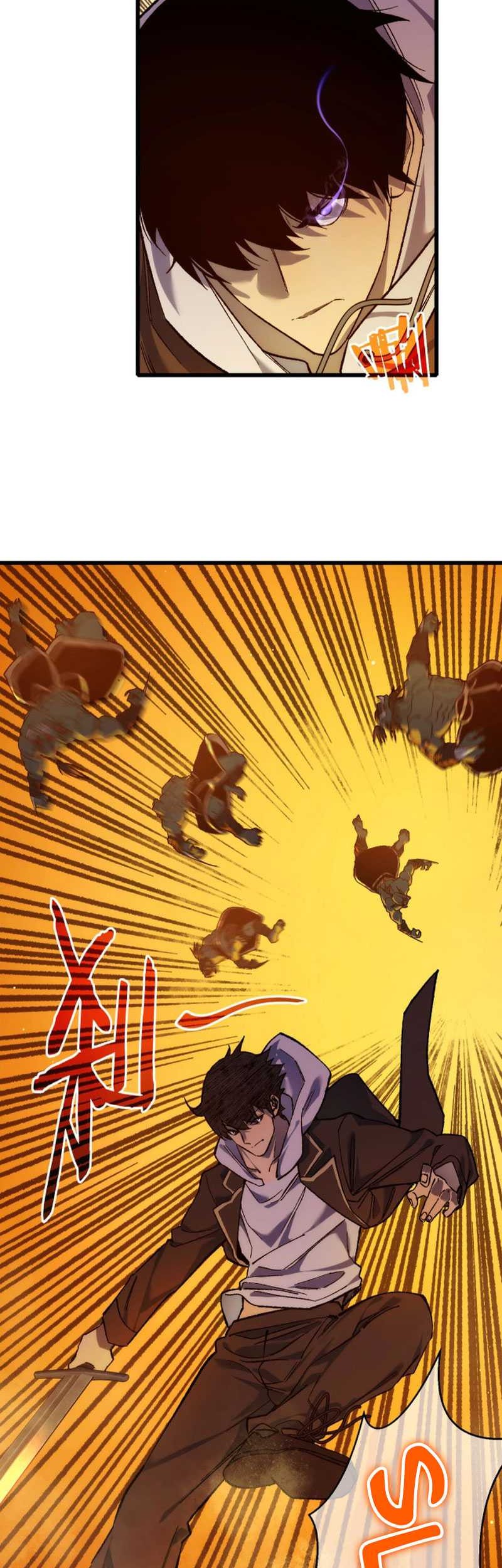 My Unbeatable Passive Skill Lets Me Deal Massive Damage! Chapter 2 - halaman 65