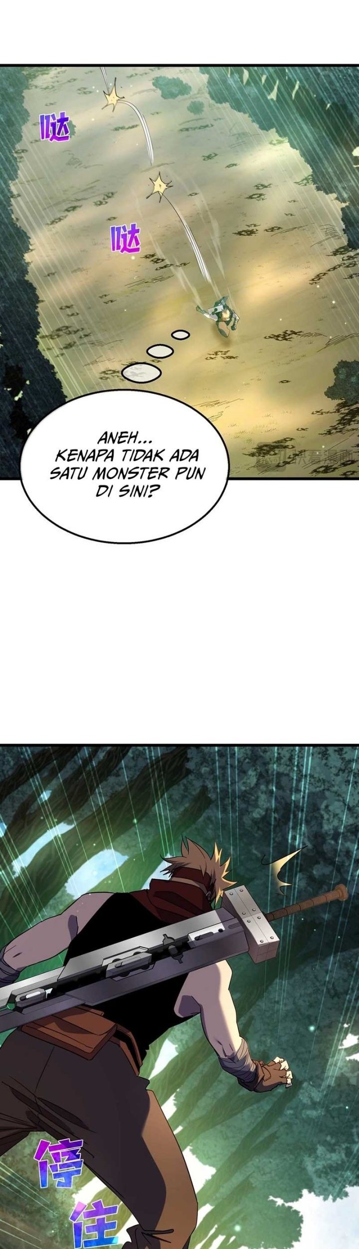 My Unbeatable Passive Skill Lets Me Deal Massive Damage! Chapter 21 - halaman 11