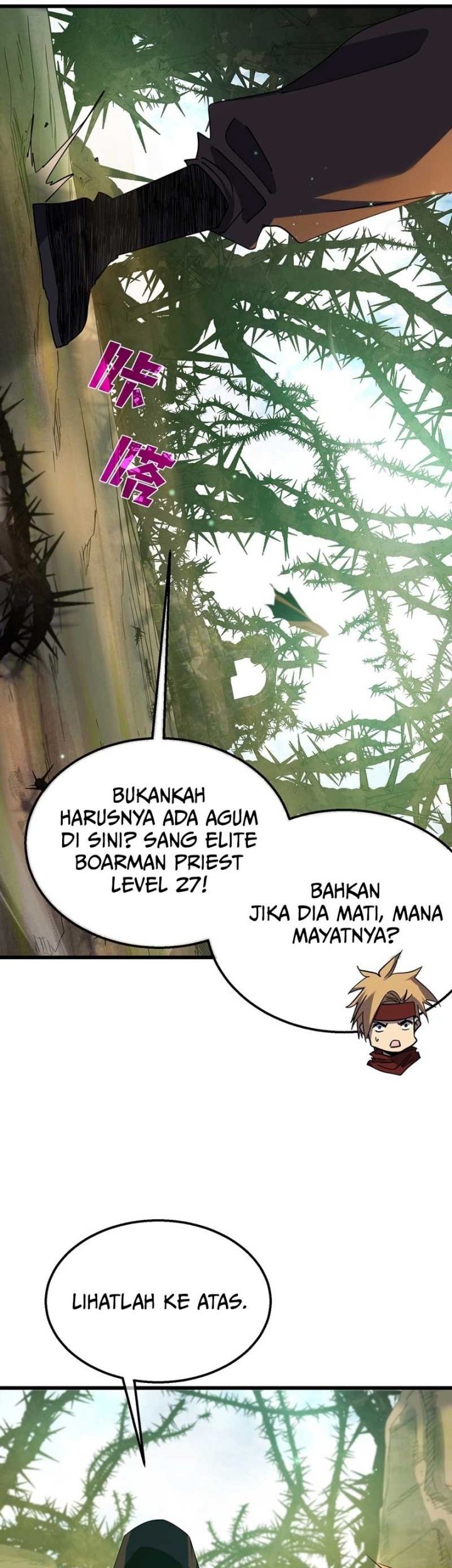 My Unbeatable Passive Skill Lets Me Deal Massive Damage! Chapter 21 - halaman 15