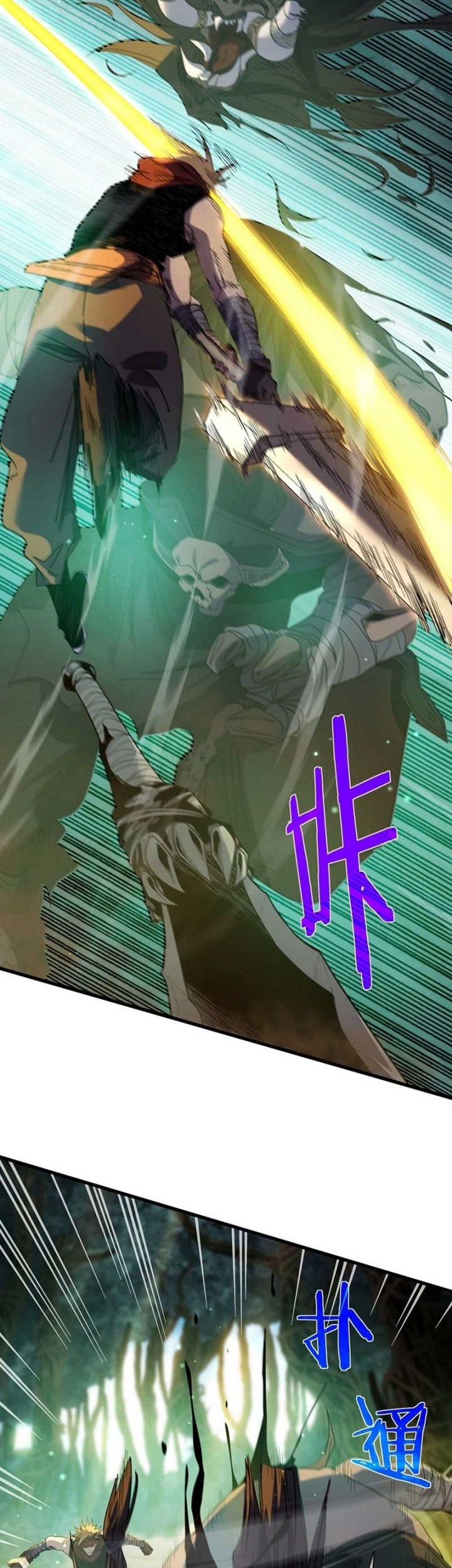 My Unbeatable Passive Skill Lets Me Deal Massive Damage! Chapter 21 - halaman 4