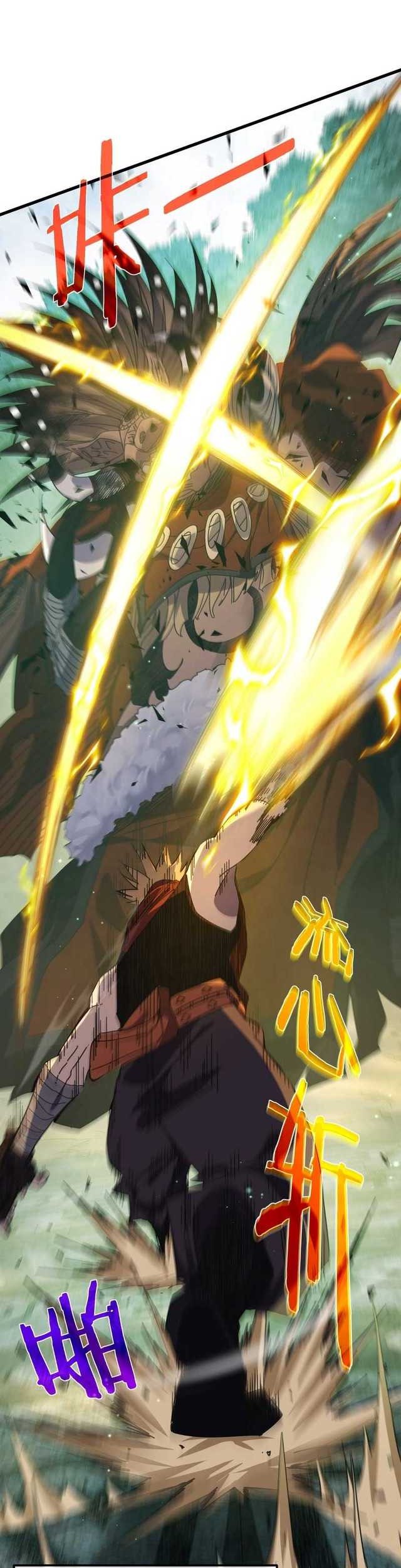 My Unbeatable Passive Skill Lets Me Deal Massive Damage! Chapter 22 - halaman 16