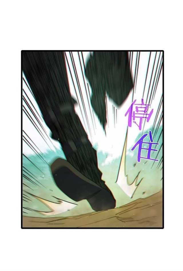 My Unbeatable Passive Skill Lets Me Deal Massive Damage! Chapter 22 - halaman 38