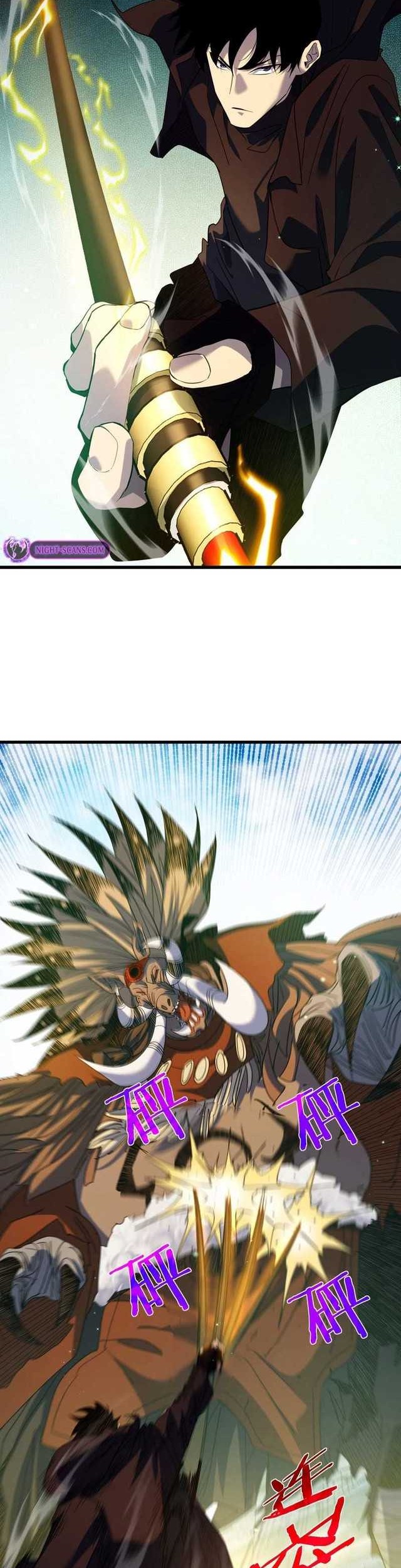 My Unbeatable Passive Skill Lets Me Deal Massive Damage! Chapter 22 - halaman 5