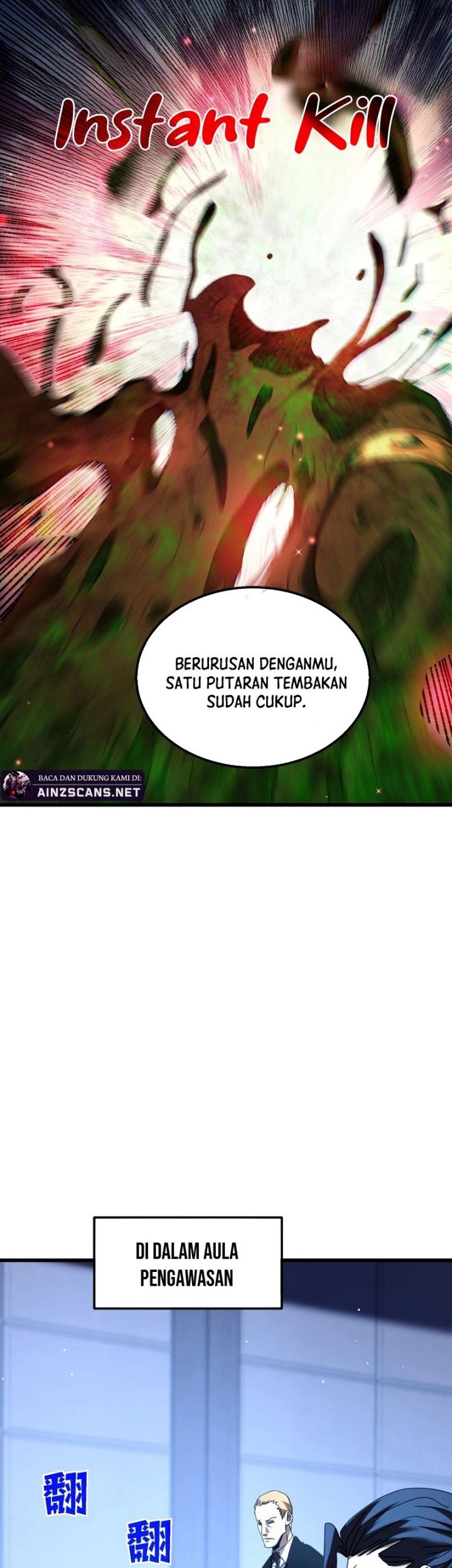 My Unbeatable Passive Skill Lets Me Deal Massive Damage! Chapter 25 - halaman 16
