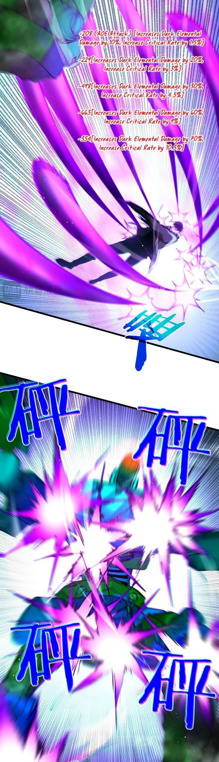 My Unbeatable Passive Skill Lets Me Deal Massive Damage! Chapter 26 - halaman 17