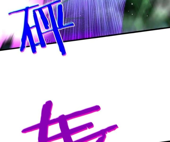 My Unbeatable Passive Skill Lets Me Deal Massive Damage! Chapter 26 - halaman 18