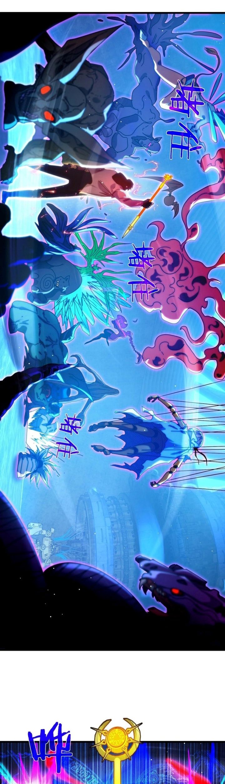 My Unbeatable Passive Skill Lets Me Deal Massive Damage! Chapter 26 - halaman 28