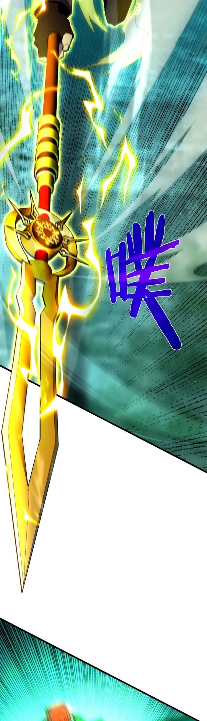 My Unbeatable Passive Skill Lets Me Deal Massive Damage! Chapter 26 - halaman 9