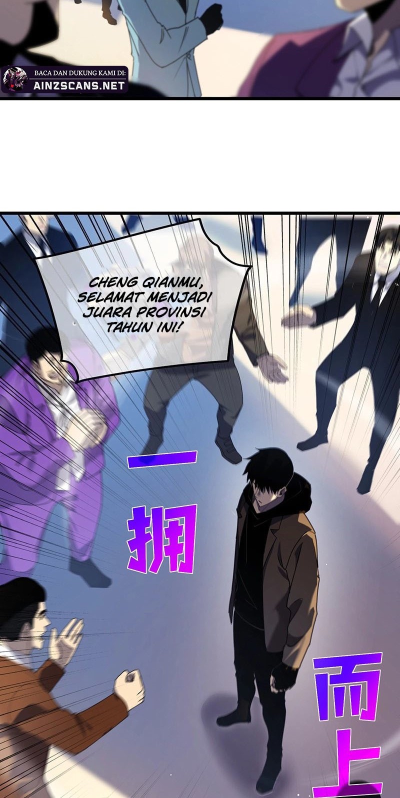 My Unbeatable Passive Skill Lets Me Deal Massive Damage! Chapter 27 - halaman 7