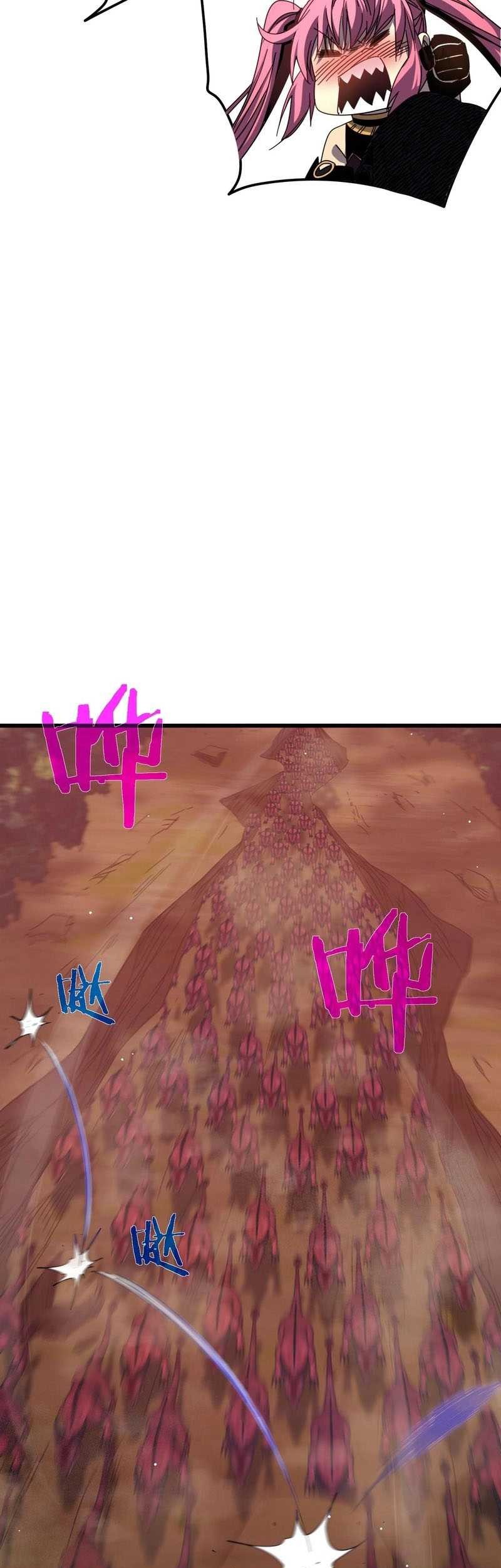 My Unbeatable Passive Skill Lets Me Deal Massive Damage! Chapter 29 - halaman 43