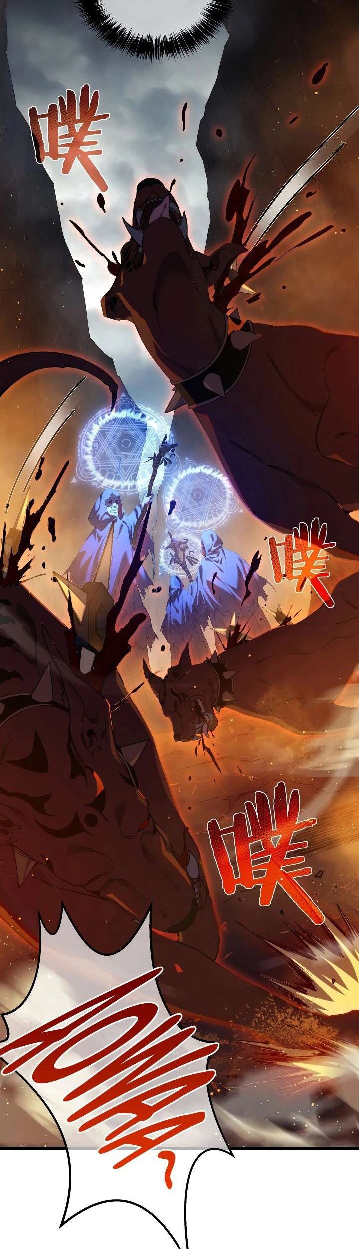 My Unbeatable Passive Skill Lets Me Deal Massive Damage! Chapter 3 - halaman 18