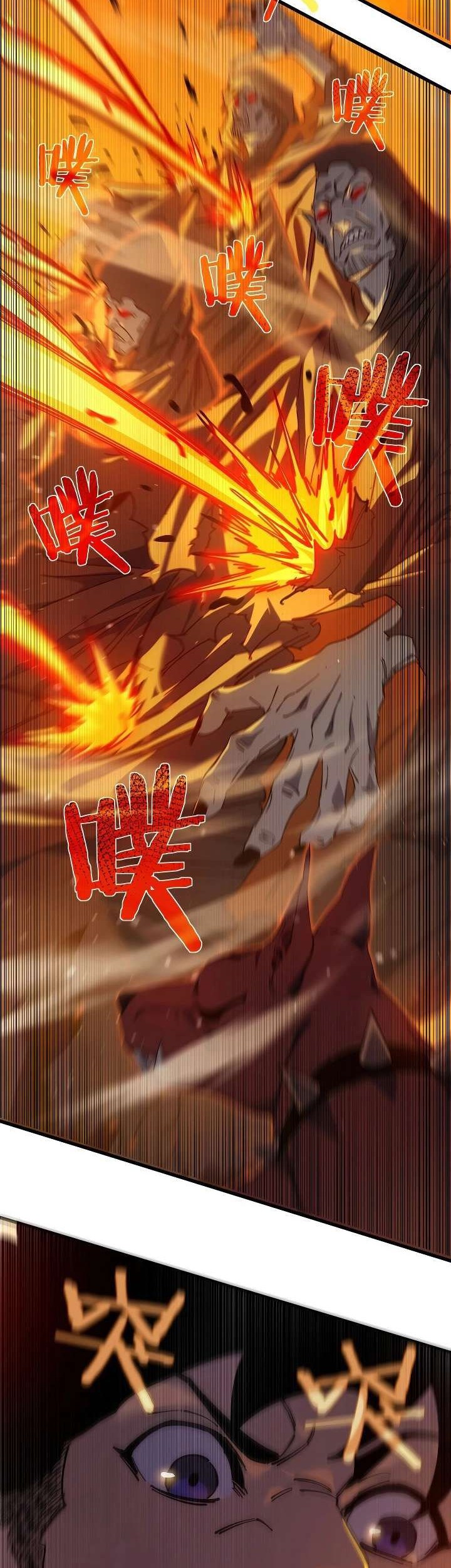 My Unbeatable Passive Skill Lets Me Deal Massive Damage! Chapter 3 - halaman 43