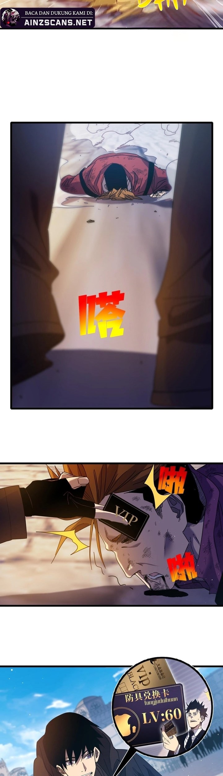 My Unbeatable Passive Skill Lets Me Deal Massive Damage! Chapter 32 - halaman 11