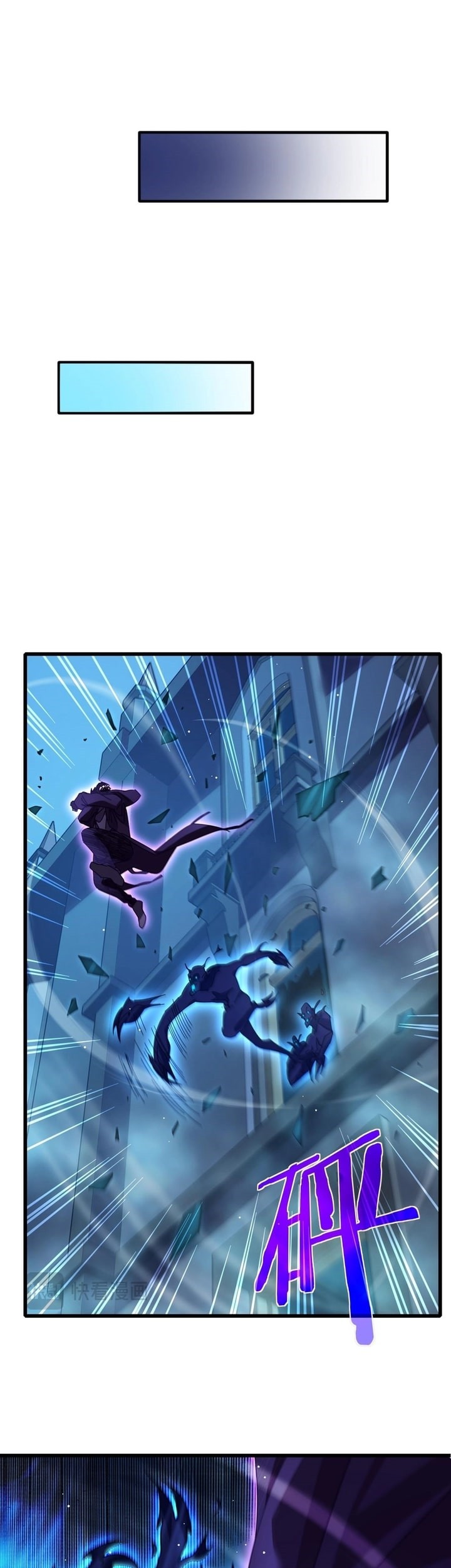 My Unbeatable Passive Skill Lets Me Deal Massive Damage! Chapter 32 - halaman 34
