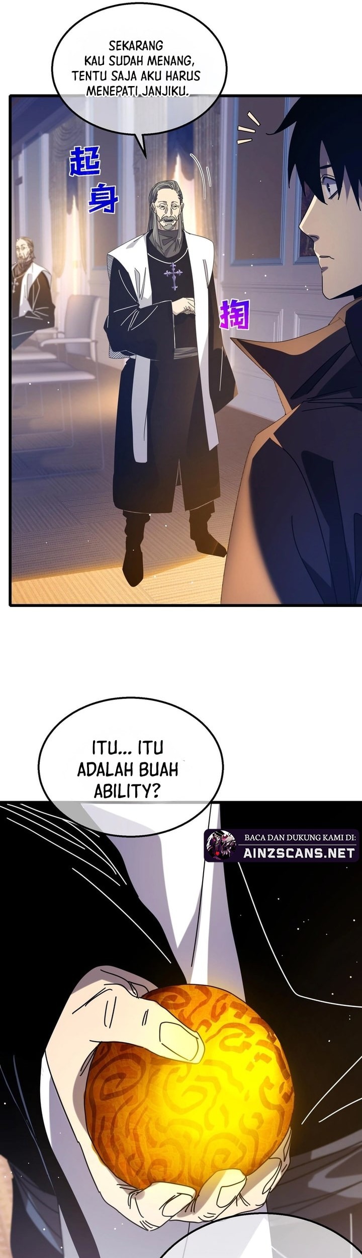 My Unbeatable Passive Skill Lets Me Deal Massive Damage! Chapter 33 - halaman 14
