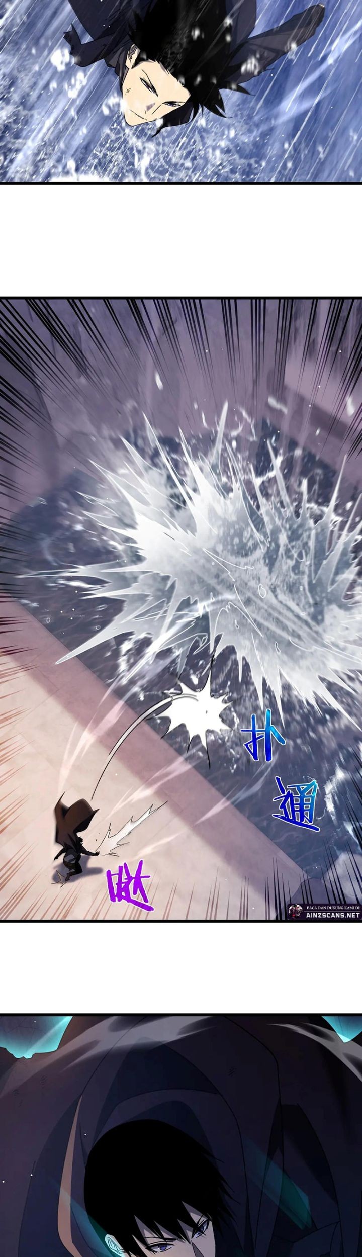 My Unbeatable Passive Skill Lets Me Deal Massive Damage! Chapter 36 - halaman 10