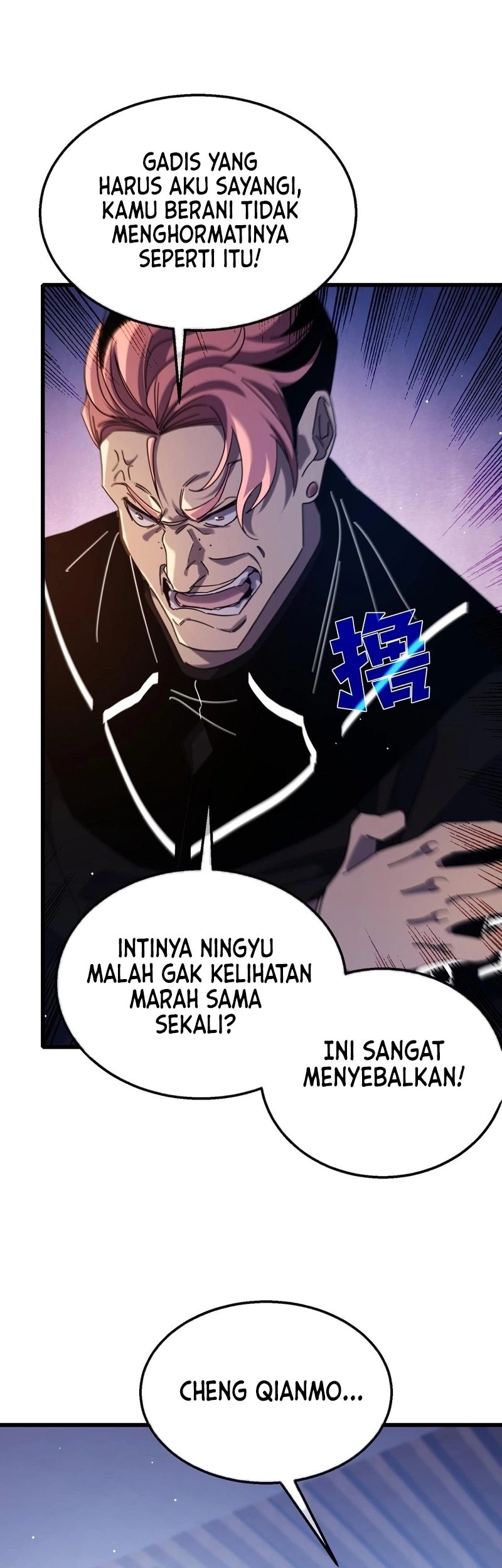 My Unbeatable Passive Skill Lets Me Deal Massive Damage! Chapter 37 - halaman 31