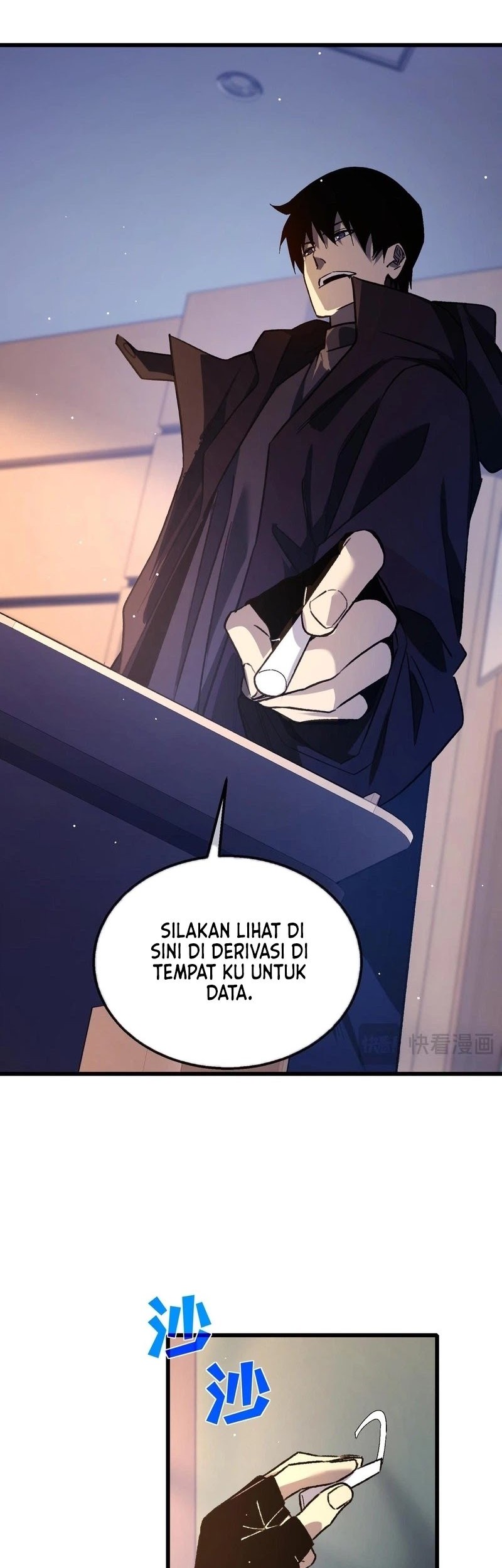 My Unbeatable Passive Skill Lets Me Deal Massive Damage! Chapter 38 - halaman 14