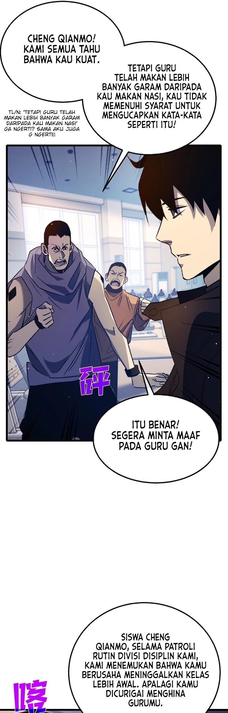My Unbeatable Passive Skill Lets Me Deal Massive Damage! Chapter 38 - halaman 5