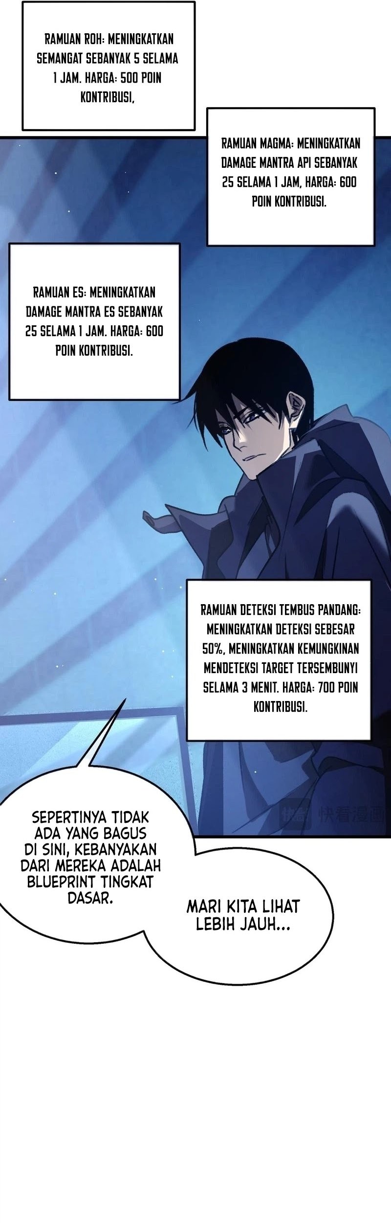 My Unbeatable Passive Skill Lets Me Deal Massive Damage! Chapter 38 - halaman 51