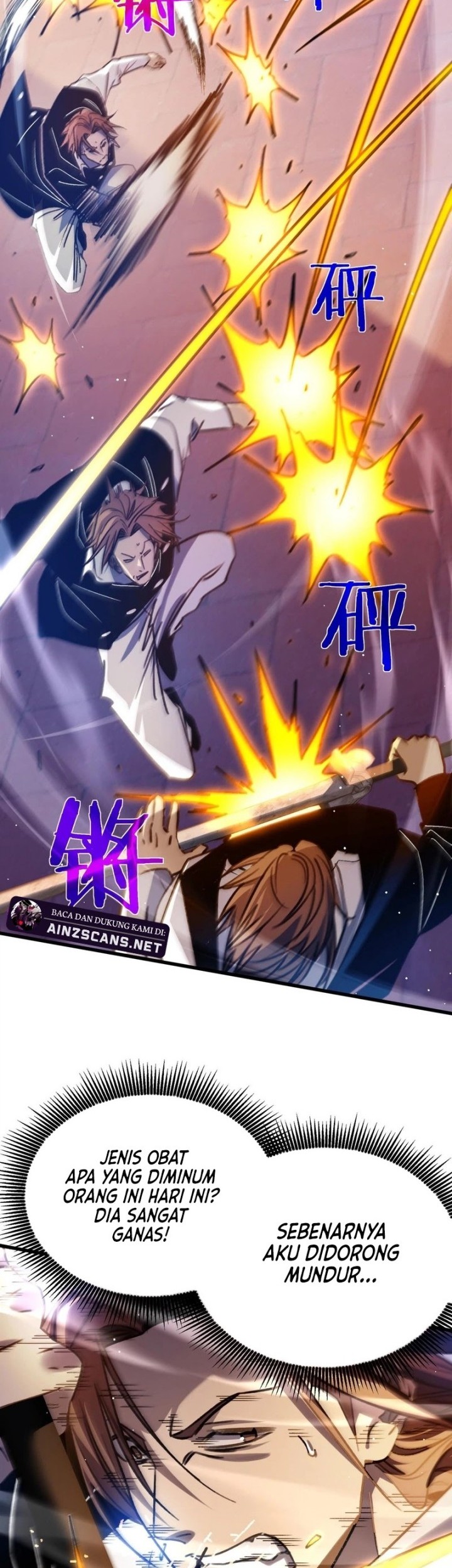 My Unbeatable Passive Skill Lets Me Deal Massive Damage! Chapter 39 - halaman 16
