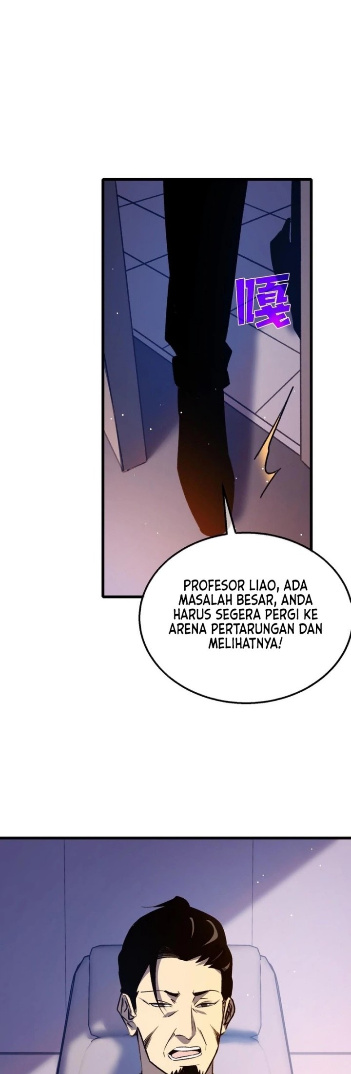 My Unbeatable Passive Skill Lets Me Deal Massive Damage! Chapter 39 - halaman 29