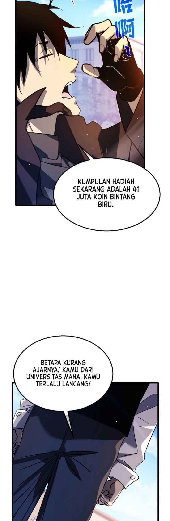 My Unbeatable Passive Skill Lets Me Deal Massive Damage! Chapter 39 - halaman 41