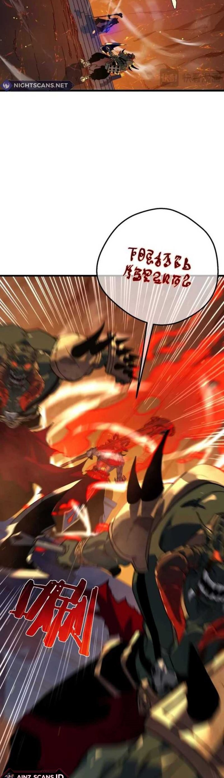 My Unbeatable Passive Skill Lets Me Deal Massive Damage! Chapter 4 - halaman 37