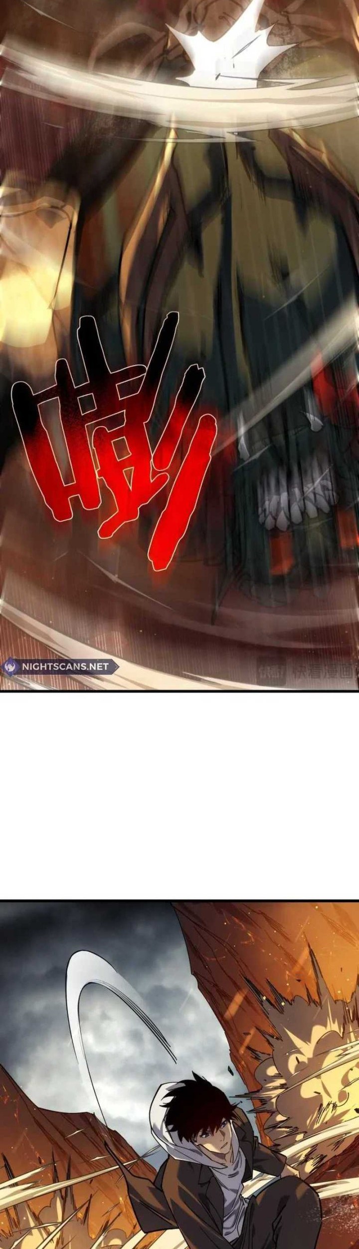 My Unbeatable Passive Skill Lets Me Deal Massive Damage! Chapter 4 - halaman 42